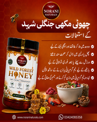 Wild Forest Honey