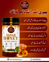 Sidr Honey