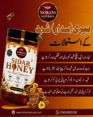 Sidr Honey